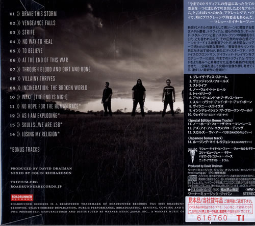 Trivium Vengeance Falls Japanese Promo CD album (CDLP) (597489)